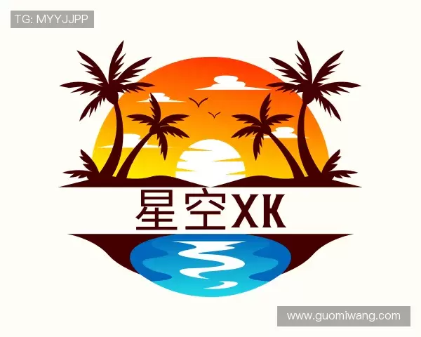 发现星空xk